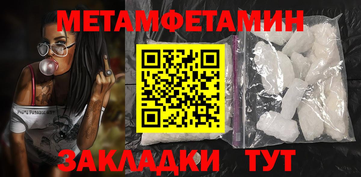 Amphetamine  omg tor  Ростов Великий  АМФ Розовый  Вход с VPN 