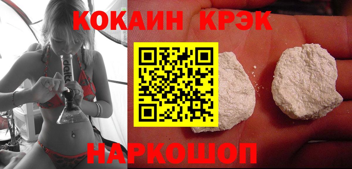 Кокаин Columbia  Вход с VPN  COCAIN  Ростов Великий 