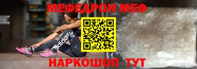 спиды Бузулук