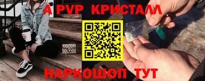 apvp Будённовск