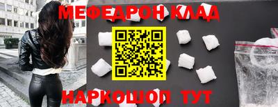 амф Обнинск
