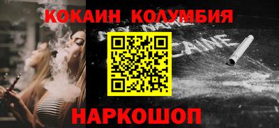спиды Бузулук