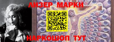 спиды Бузулук