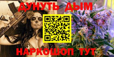 спиды Бузулук