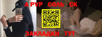 сатива Бугуруслан