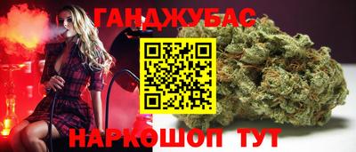 спиды Бузулук