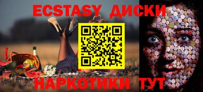 сатива Бугуруслан