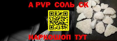 apvp Будённовск