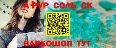 apvp Будённовск