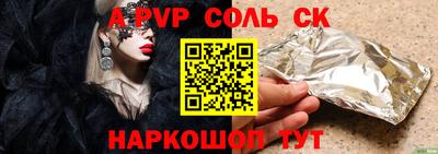 спиды Бузулук