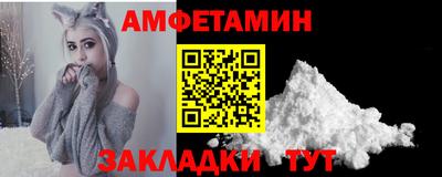 сатива Бугуруслан