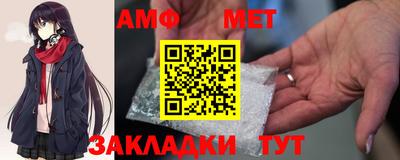 спиды Бузулук