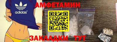 сатива Бугуруслан