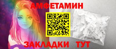 сатива Бугуруслан