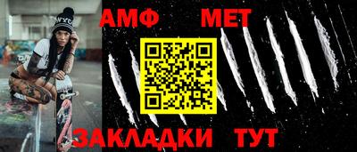 спиды Бузулук