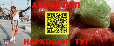 спиды Бузулук