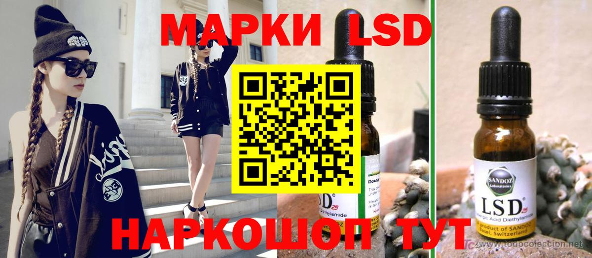 LSD-25 экстази  Вход с VPN  LSD-25 экстази ecstasy  Ростов Великий  LSD-25 экстази ecstasy 