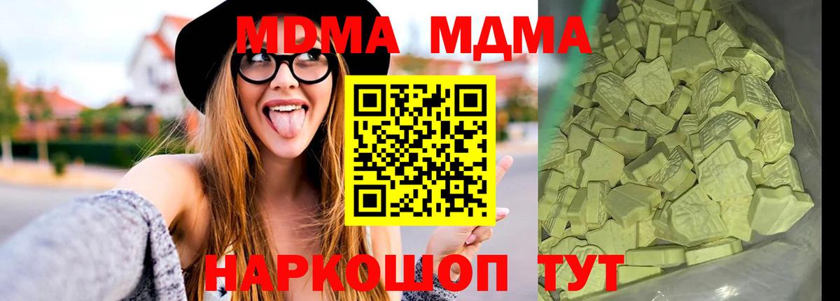Гашиш  Вход с VPN  Ростов Великий  Каннабис  Мефедрон кристаллы  ГАШИШ  КОКАИН 
