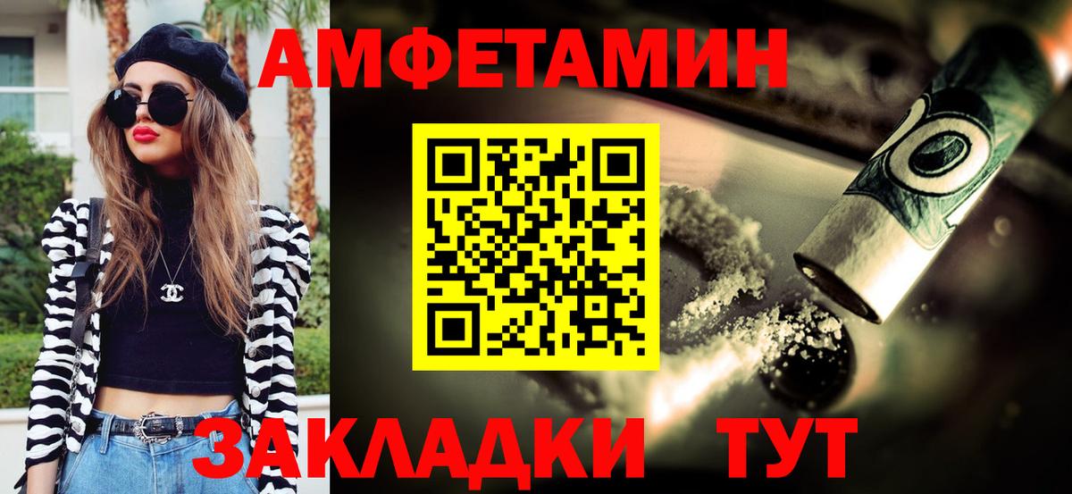 МЕТАМФЕТАМИН винт Ростов Великий