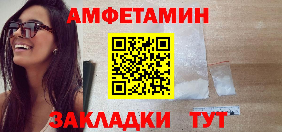 Метамфетамин Methamphetamine  Вход с VPN  Ростов Великий 