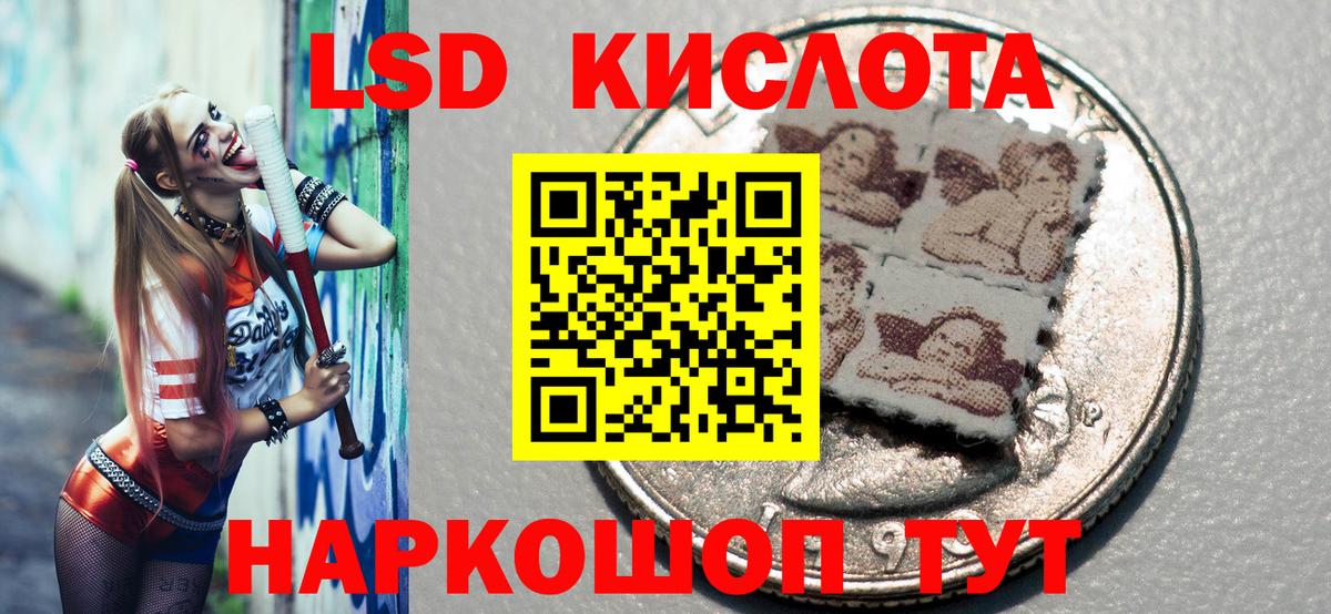 Ростов Великий  Марки NBOMe 1500мкг  Вход с VPN 
