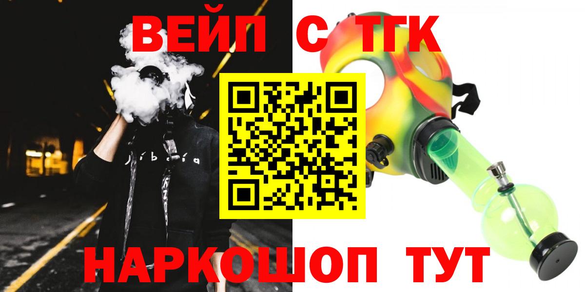 Дистиллят ТГК Wax  Вход с VPN  Ростов Великий  Дистиллят ТГК THC oil 